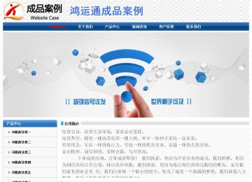 經(jīng)濟型成品案例No:7315