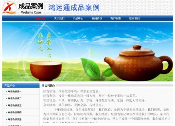經(jīng)濟(jì)型成品案例No:7315