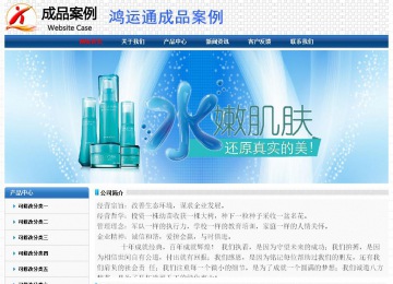 經(jīng)濟型成品案例No:7315