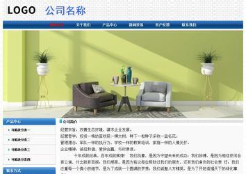 經(jīng)濟型成品案例No:7315