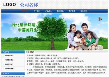 經(jīng)濟型成品案例No:7315