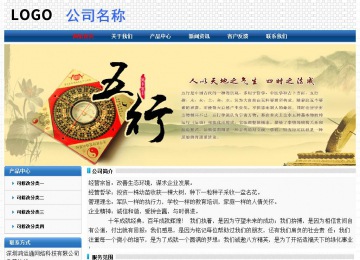 經(jīng)濟型成品案例No:7315