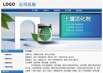 經(jīng)濟型成品案例No:7315