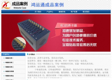 經(jīng)濟(jì)型成品案例No:7315