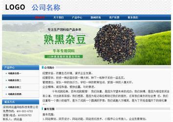經(jīng)濟型成品案例No:7315