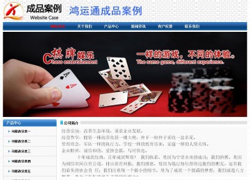 經(jīng)濟型成品案例No:7315