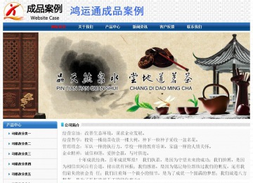 經(jīng)濟型成品案例No:7315