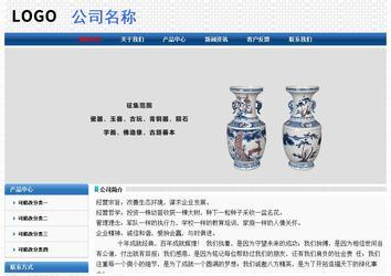 經(jīng)濟型成品案例No:7315