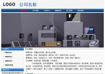 經(jīng)濟型成品案例No:7315
