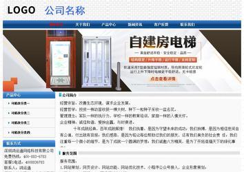 經(jīng)濟型成品案例No:7315