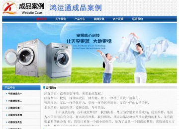 經(jīng)濟(jì)型成品案例No:7315