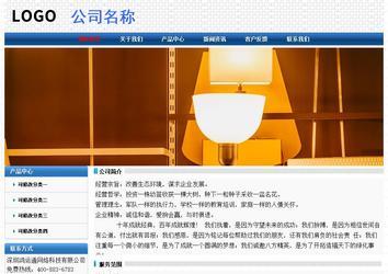 經(jīng)濟(jì)型成品案例No:7315