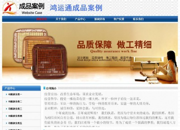 經(jīng)濟型成品案例No:7315