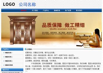 經(jīng)濟(jì)型成品案例No:7315