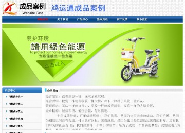 經(jīng)濟(jì)型成品案例No:7315