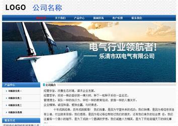 經(jīng)濟(jì)型成品案例No:7315