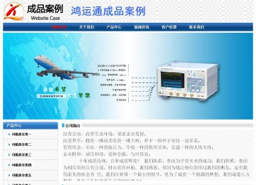 經(jīng)濟(jì)型成品案例No:7315