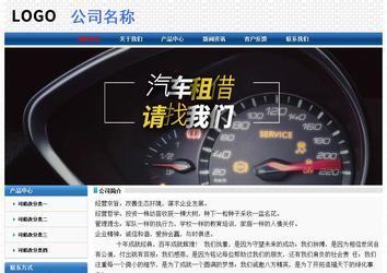 經(jīng)濟型成品案例No:7315