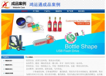 經(jīng)濟型成品案例No:7315