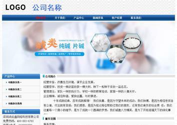經(jīng)濟型成品案例No:7315