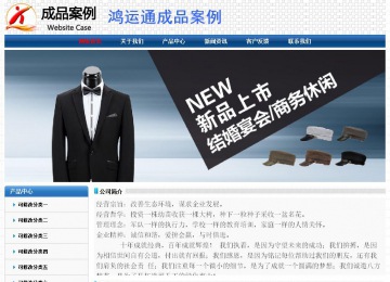 經(jīng)濟型成品案例No:7315