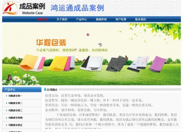 經(jīng)濟(jì)型成品案例No:7315