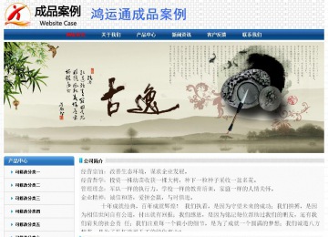 經(jīng)濟(jì)型成品案例No:7315