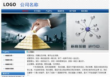 經(jīng)濟型成品案例No:7315