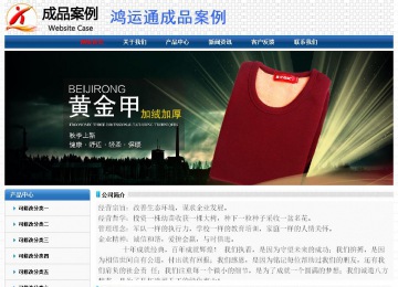 經(jīng)濟型成品案例No:7315