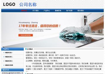 經(jīng)濟型成品案例No:7315