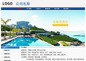 經(jīng)濟型成品案例No:7315