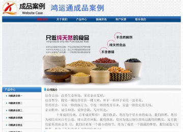 經(jīng)濟(jì)型成品案例No:7315