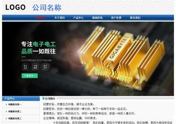 經(jīng)濟型成品案例No:7315