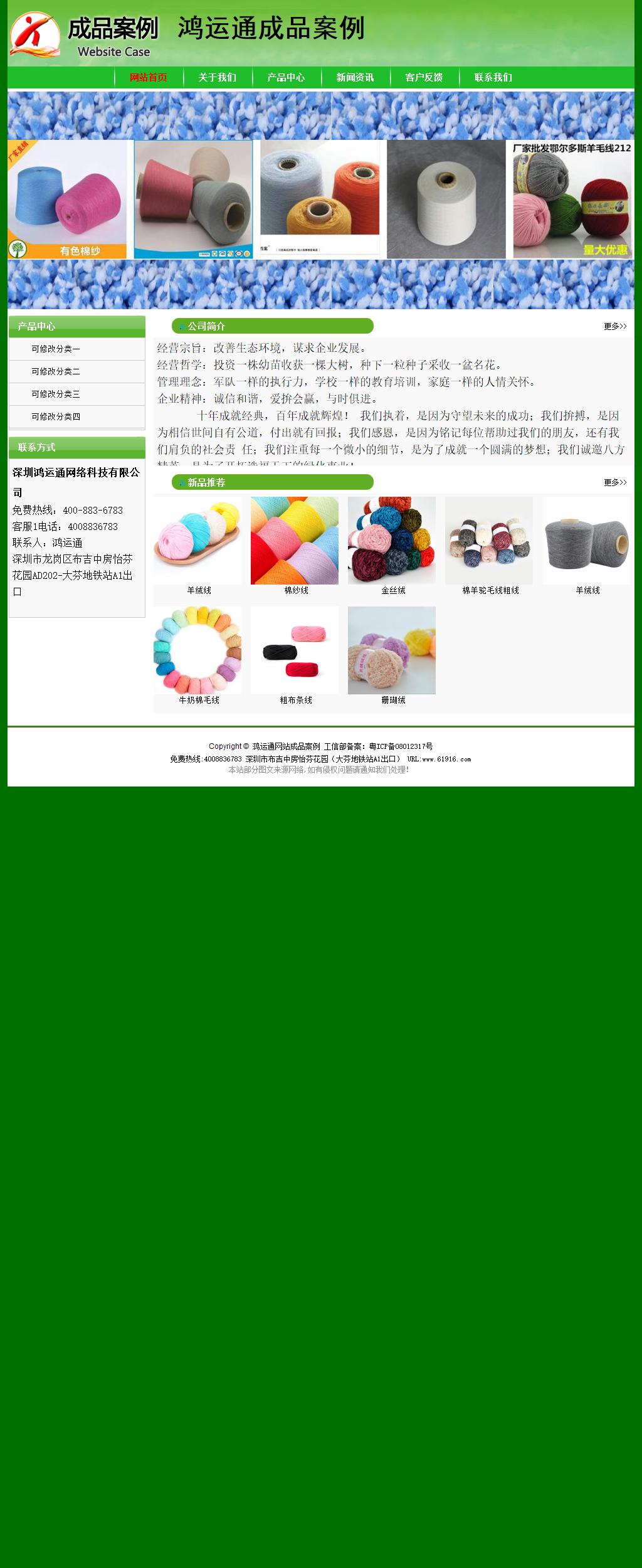 經(jīng)濟(jì)型成品案例No:7375