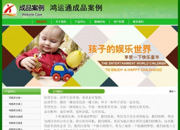 經(jīng)濟(jì)型成品案例No:7375