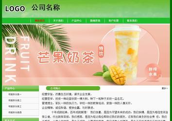 經(jīng)濟(jì)型成品案例No:7375