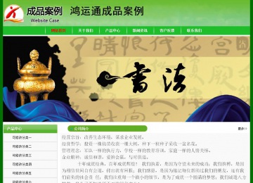 經(jīng)濟型成品案例No:7375
