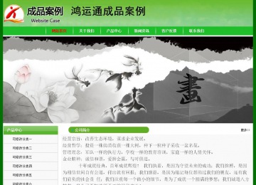 經(jīng)濟(jì)型成品案例No:7375