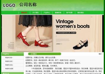 經(jīng)濟型成品案例No:7375
