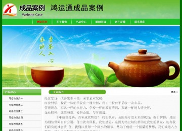 經(jīng)濟型成品案例No:7375