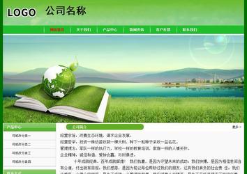 經(jīng)濟型成品案例No:7375