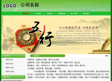 經(jīng)濟(jì)型成品案例No:7375