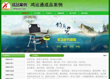 經(jīng)濟型成品案例No:7375