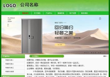 經(jīng)濟型成品案例No:7375