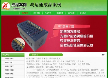 經(jīng)濟(jì)型成品案例No:7375