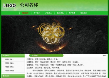 經(jīng)濟型成品案例No:7375
