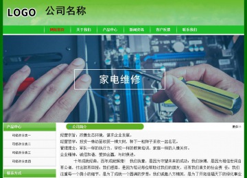 經(jīng)濟型成品案例No:7375