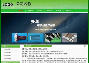 經(jīng)濟型成品案例No:7375