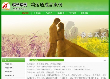 經(jīng)濟(jì)型成品案例No:7375