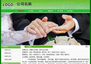 經(jīng)濟型成品案例No:7375